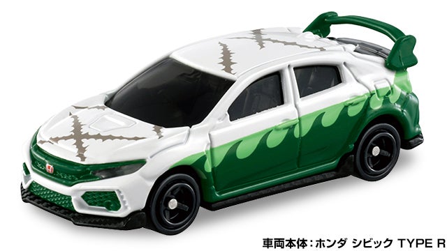 鬼滅の刃トミカ vol.3 11 不死川 実弥