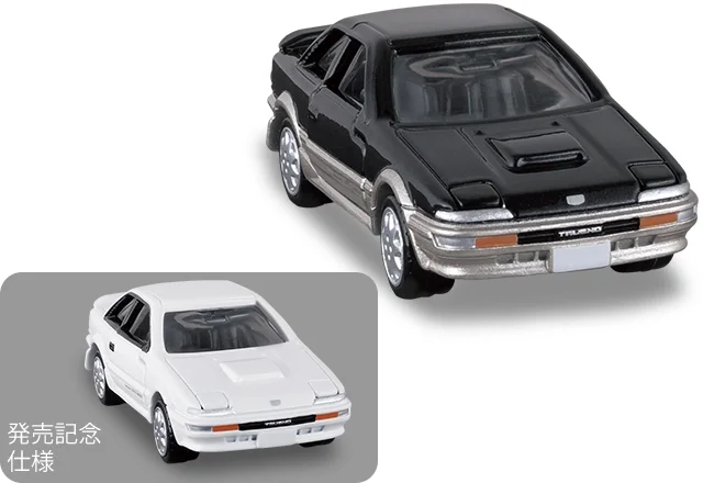 タカラトミー　非売品 ゲーム景品非売品トミカ 56 マツダ コスモスポーツ(白) | 朝比奈武弘の