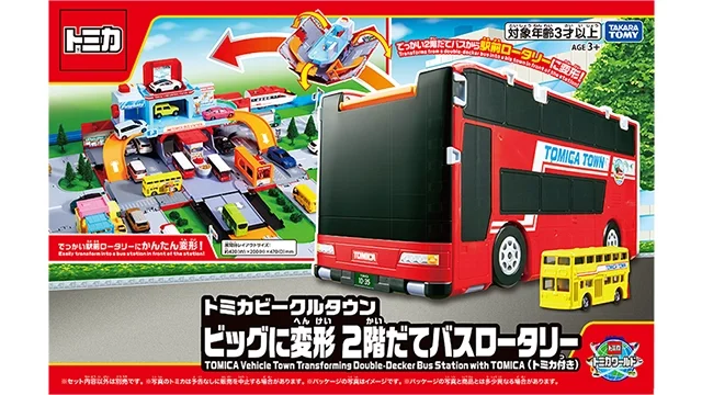 トミカビークルタウン ビッグに変形 2階だてバスロータリー(トミカ付き)