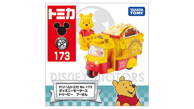 ドリームトミカ No.173 ディズニーモータース ドゥービー プーさん