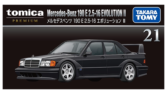 21 メルセデスベンツ 190 E 2.5-16 エボリューション II