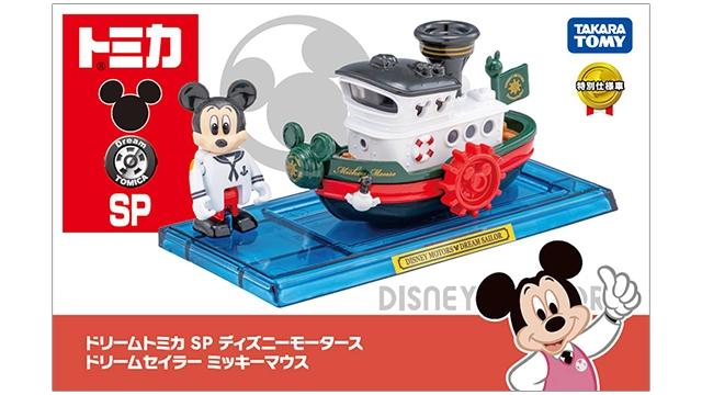 ドリームトミカ SP ディズニーモータース ドリームセイラー ミッキーマウス