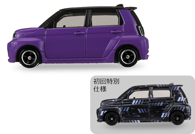 No.19 ホンダ Super-ONE