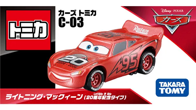 カーズ トミカ C-03 ライトニング・マックィーン(20周年記念タイプ)
