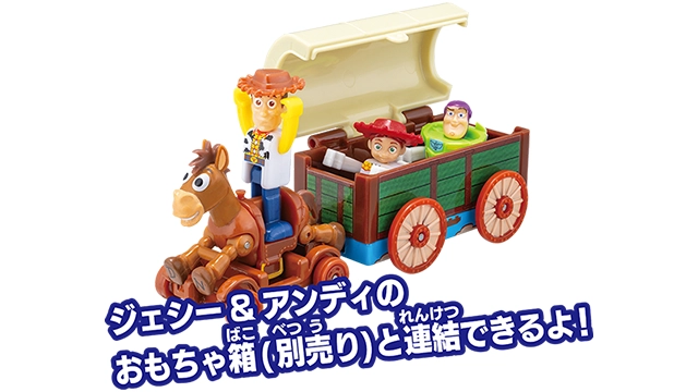 ドリームトミカ ライドオン トイ・ストーリー５ SP ウッディ＆ブルズアイ