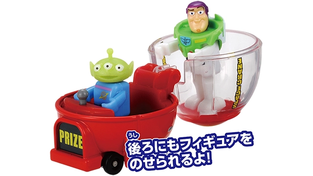 ドリームトミカ ライドオン トイ・ストーリー SP エイリアン＆スペースクレーン