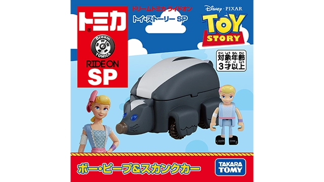 ドリームトミカ ライドオン トイ・ストーリー SP ボー・ピープ＆スカンクカー