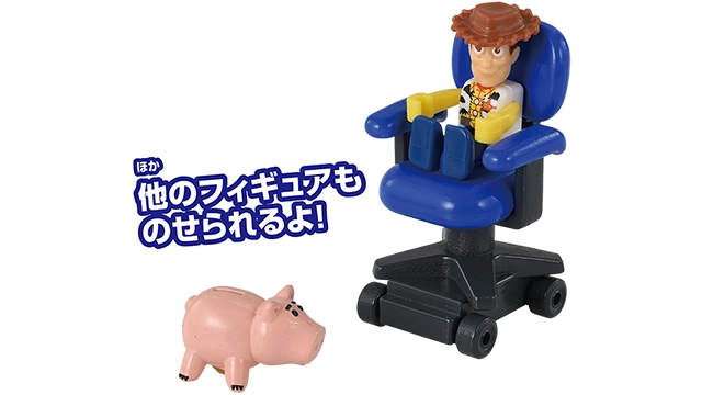 ドリームトミカ ライドオン トイ・ストーリー SP ハム＆アンディのイス