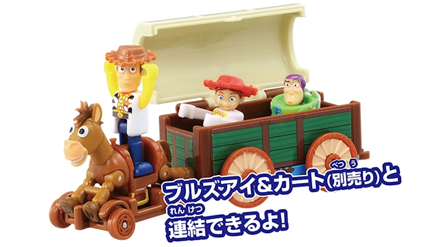 ドリームトミカ ライドオン トイ・ストーリー SP ジェシー＆アンディのおもちゃ箱