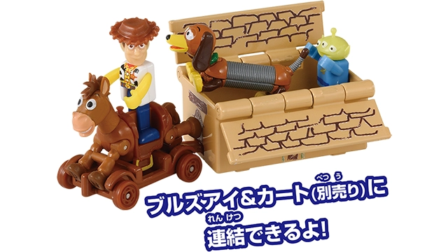 ドリームトミカ ライドオン トイ・ストーリー SP スリンキー・ドッグ＆ダンボールトイボックス