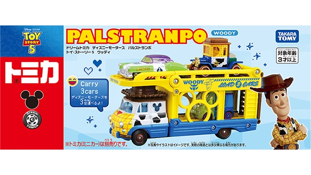 ドリームトミカ ディズニーモータース パルズトランポ トイ・ストーリー５ ウッディ