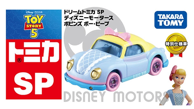 ドリームトミカ SP ディズニーモータース ハイハットクラシック ウッディ