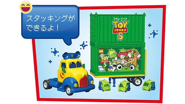 ドリームトミカ ディズニーモータース トイズキャリー　トイ・ストーリー５
