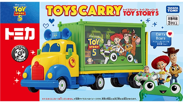 ドリームトミカ ディズニーモータース トイズキャリー　トイ・ストーリー５