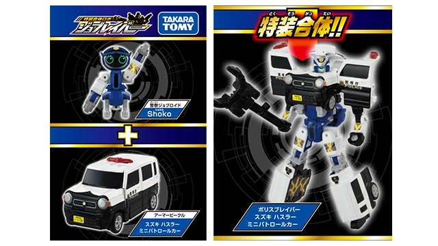 新製品情報 2026年6月発売｜トミカ｜おもちゃのタカラトミー｜タカラ
