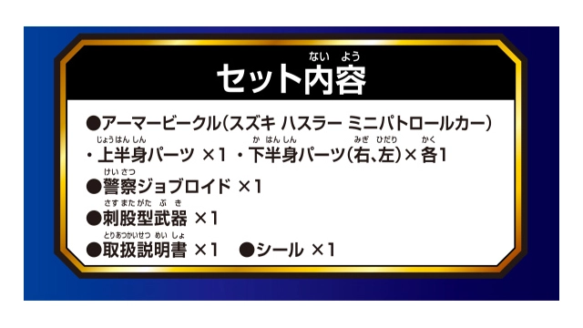 新製品情報 2026年6月発売｜トミカ｜おもちゃのタカラトミー｜タカラ