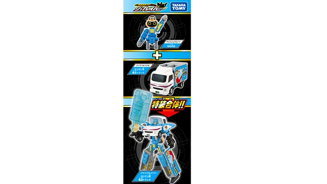 トミカ ジョブレイバー TJBEX アイスブレイバー ガリガリ君 輸送トラック