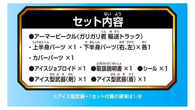 新製品情報 2026年6月発売｜トミカ｜おもちゃのタカラトミー｜タカラ