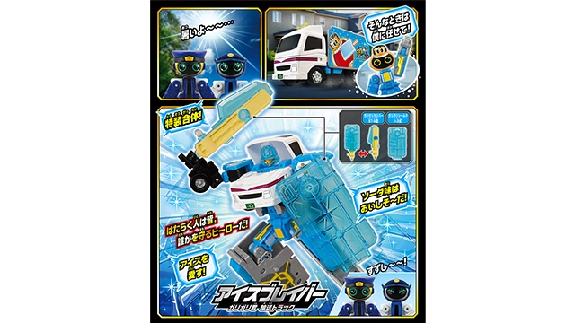 新製品情報 2026年6月発売｜トミカ｜おもちゃのタカラトミー｜タカラ