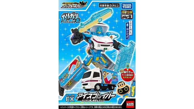ゴ*ラ様 トミカ ミニカー 18台 ＋ オリジナルトミカパーキング(紙製) 新製品情報 2026年6月発売｜トミカ｜おもちゃのタカラトミー｜タカラ