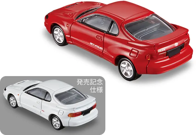 23 トヨタ セリカ GT-FOUR RC