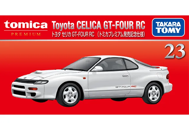 23 トヨタ セリカ GT-FOUR RC