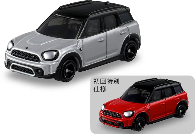 トミカ 特別仕様 ラスト賞 早く買ってください トミカ 特別仕様 ラスト賞 早く買ってください 【公式通販】