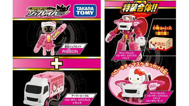 新製品情報 2026年7月発売｜トミカ｜おもちゃのタカラトミー｜タカラ