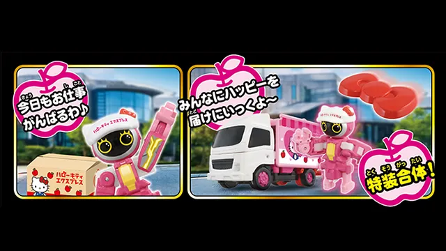 新製品情報 2026年7月発売｜トミカ｜おもちゃのタカラトミー｜タカラ