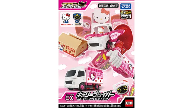 新製品情報 2026年7月発売｜トミカ｜おもちゃのタカラトミー｜タカラ