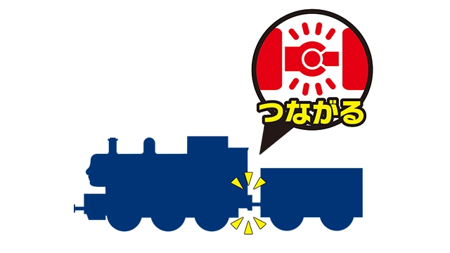 トーマストミカ 08 ヘンリー