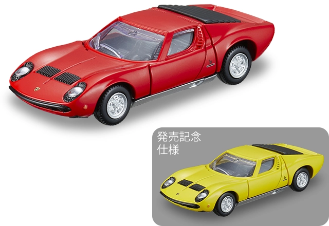 05 ランボルギーニ ミウラ P400S