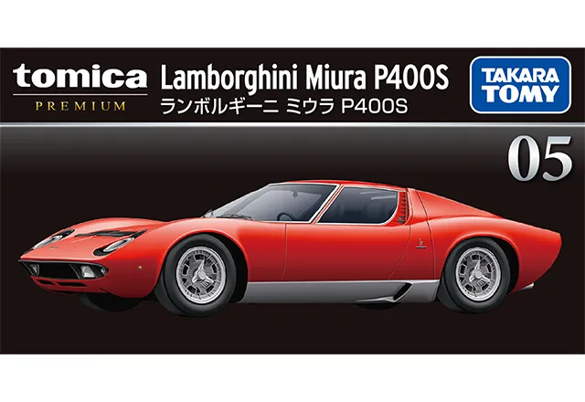 05 ランボルギーニ ミウラ P400S