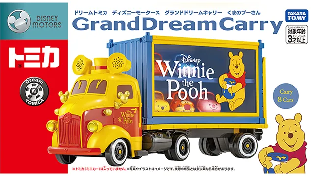 新製品情報 2026年9月発売｜トミカ｜おもちゃのタカラトミー｜タカラ
