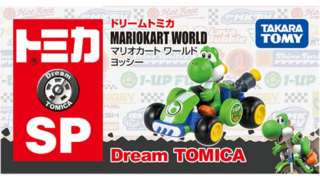 新製品情報 2026年9月発売｜トミカ｜おもちゃのタカラトミー｜タカラ
