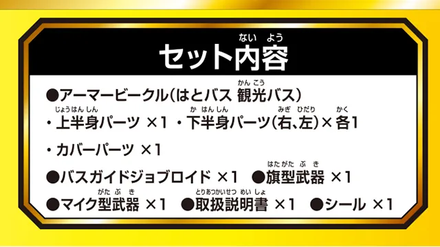 新製品情報 2026年9月発売｜トミカ｜おもちゃのタカラトミー｜タカラ