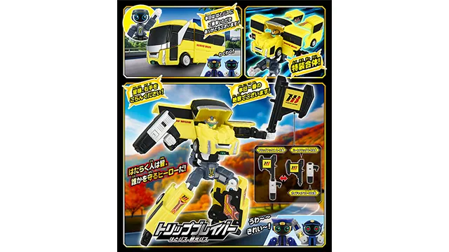 トミカ ジョブレイバー TJB11 トリップブレイバー はとバス 観光バス