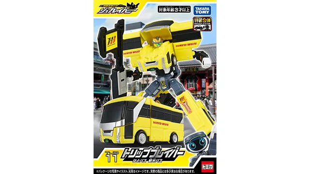 トミカ ジョブレイバー TJB11 トリップブレイバー はとバス 観光バス
