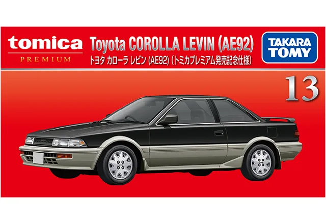 13 トヨタ カローラ レビン(AE92)