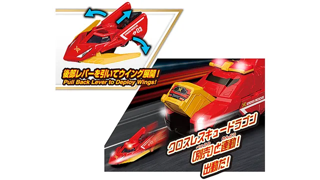 新製品情報 2026年10月発売｜トミカ｜おもちゃのタカラトミー｜タカラ