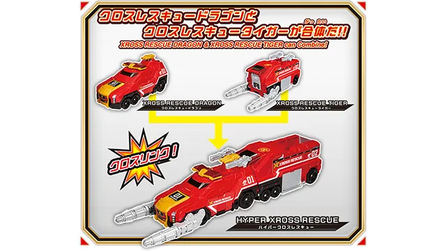 新製品情報 2026年10月発売｜トミカ｜おもちゃのタカラトミー｜タカラ