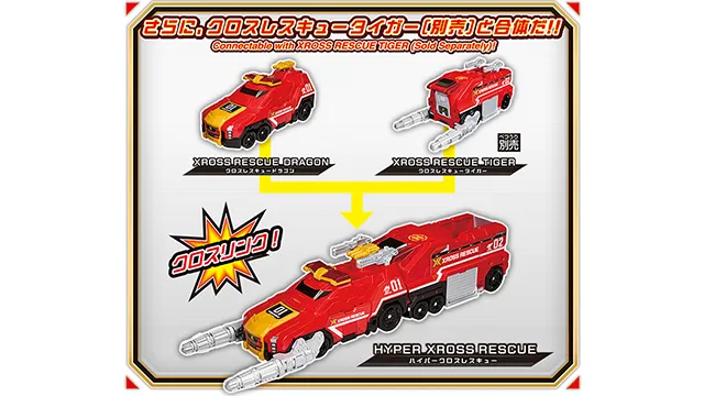 新製品情報 2026年10月発売｜トミカ｜おもちゃのタカラトミー｜タカラ