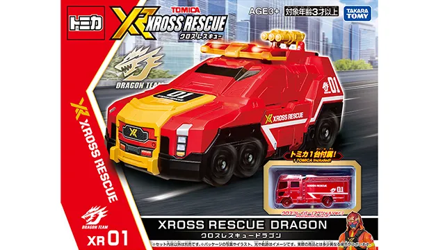 新製品情報 2026年10月発売｜トミカ｜おもちゃのタカラトミー｜タカラ
