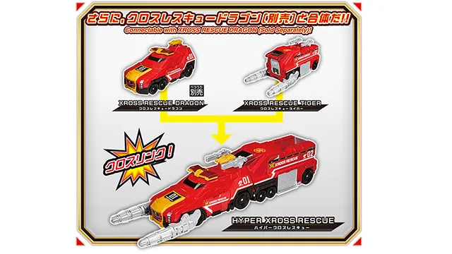新製品情報 2026年10月発売｜トミカ｜おもちゃのタカラトミー｜タカラ