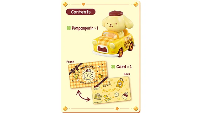 TOMICA TUNES SINGLE PACKS We Love Pompompurin