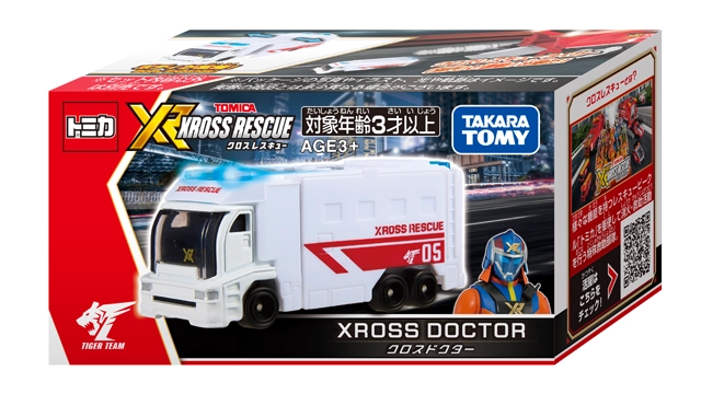 トミカ クロスレスキュー クロスドクター