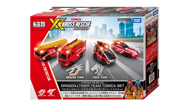 トミカ クロスレスキュー クロスレスキュー ドラゴン＆タイガーチーム トミカセット