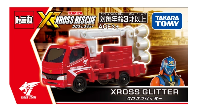 トミカ クロスレスキュー クロスグリッター
