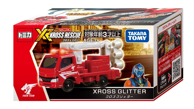 トミカ クロスレスキュー クロスグリッター