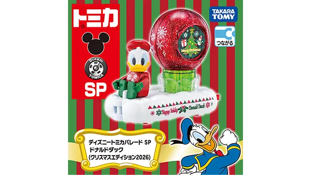 ディズニートミカパレード SP ドナルドダック（クリスマスエディション2026）